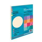 EXTRA-COPY BRILLANTE 100GRS T/CARTA 100HOJAS