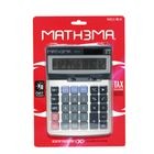Calculadora Escritorio Mathema 12 Dígitos, LCD