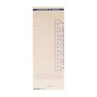 TARJETA CHECADORA SEMANAL 9.3 x 21.3 CM C/100ORM