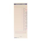 TARJETA CHECADORA SEMANAL 9.3 x 21.3 CM C/100ORM